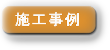外壁塗装 屋根塗装 外壁塗装 屋根塗装